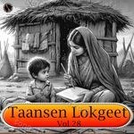 Taansen Lokgeet Vol 28 - Sandeep Kapoor Song Download